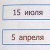 Сообщение на тему: «Страницы истории России