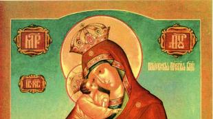 Pochaev Icona della Madre di Dio